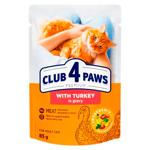 Hrană umedă Club 4 Paws cu curcan în sos pentru pisici adulte 85g