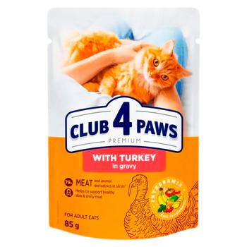 Hrană umedă Club 4 Paws cu curcan în sos pentru pisici adulte 85g - cumpărați, prețuri pentru BONUS - foto 1