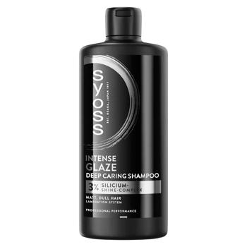 Sampon Syoss Intense Glaze 440ml - cumpărați, prețuri pentru BONUS - foto 1