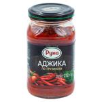 Adjica Runa de Georgia 212g