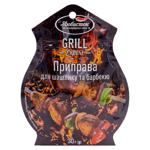 Condimente pentru frigarui si barbecue Liubistok Grill Expert 30g
