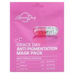 Masca de tesatura Grace Day New Anti Pigmentation 27ml