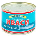 Ivasi Poseidon sardina 230g