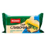 Branza Komo Slivochnii 200g