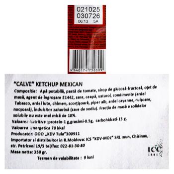 Ketchup Calve Mexican cu tabasco 350g - cumpărați, prețuri pentru BONUS - foto 2