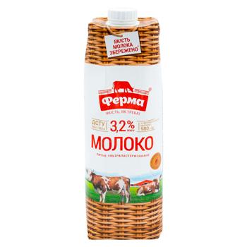 Lapte Ferma ultrapasterizat 3.2% 980ml - cumpărați, prețuri pentru BONUS - foto 1