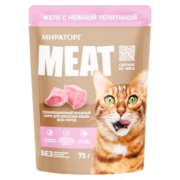 Hrană umedă Miratorg cu vitel in jeleu pentru pisici 75g - cumpărați, prețuri pentru BONUS - foto 1