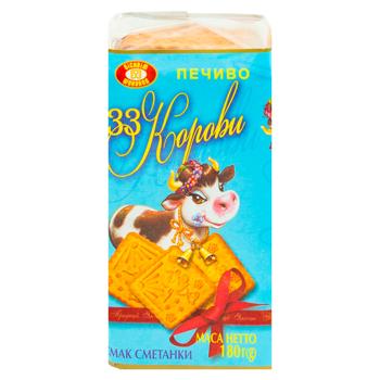 Biscuiți 33 Korovi Smântână 180g - cumpărați, prețuri pentru BONUS - foto 2