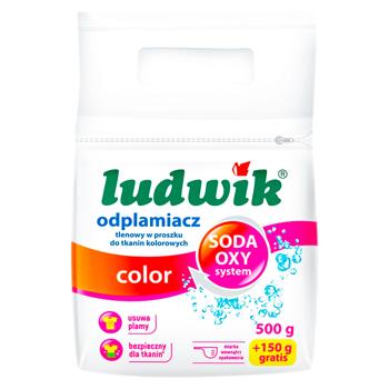 Praf p-ru pete Ludwik 650g OXI System Color - купить, цены на BONUS - фото 1