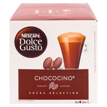 Кофе Nescafe Dolce Gusto Chococino в капсулах 16шт - купить, цены на BONUS - фото 2