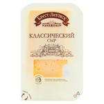 Brânză Brest-Litovsk Clasică 45% felii 130 g