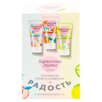 Набор Бархатные Ручки Сладкое настроение 45мл 3шт - купить, цены на BONUS - фото 3