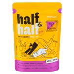 Hrana Half&Half p/u pisici Rata/Dovleac in sos 85g