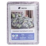 Lengerie de pat tip 1.5 pers. Asortat bumbac 144*215/144*215/1*70*70cm