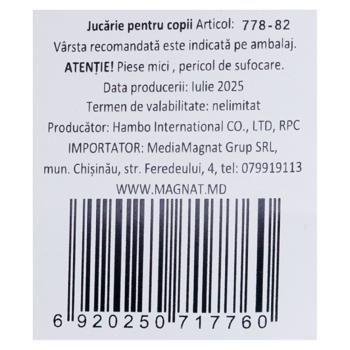 Набор игровой Ремонтник детский - купить, цены на BONUS - фото 3