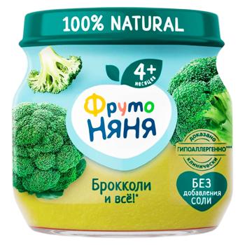 Piure Fruto Neanea Broccoli 80g - cumpărați, prețuri pentru BONUS - foto 1
