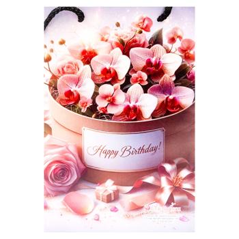 Punga pentru cadou Bettyflora aniversare mica - cumpărați, prețuri pentru BONUS - foto 1