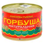 Горбуша Митричи в масле 250г