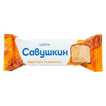 Branzica glazurata Savuskin Lapte condensat vanilie 40g - cumpărați, prețuri pentru BONUS - foto 1