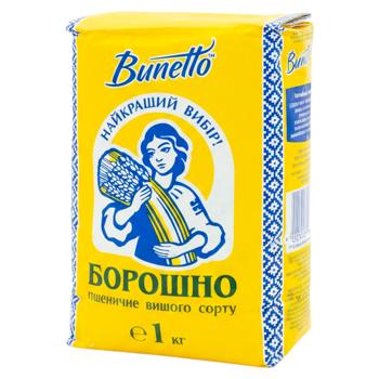 Făină de grâu Bunetto 1kg - cumpărați, prețuri pentru BONUS - foto 2