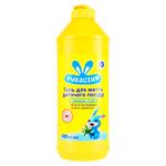 Detergent de vase Vuhastic Aloe si musetel 500ml