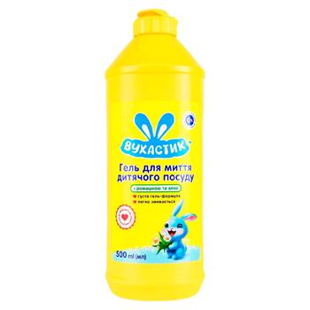 Detergent de vase Vuhastic Aloe si musetel 500ml - cumpărați, prețuri pentru BONUS - foto 1