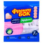 FREKEN BOK SERV AB.EFFECT 7BU