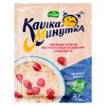 Fulgi de ovaz zmeura 37g Kaska-minutka