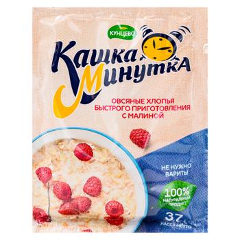 Fulgi de ovaz zmeura 37g Kaska-minutka - cumpărați, prețuri pentru BONUS - foto 1