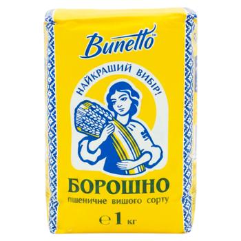 Făină de grâu Bunetto 1kg - cumpărați, prețuri pentru BONUS - foto 1