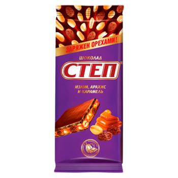 Ciocolata cu lapte Step Stafide alune și caramel 90g - cumpărați, prețuri pentru BONUS - foto 1