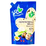 Maioneză Moscovskii cu ouă de prepeliță 600ml