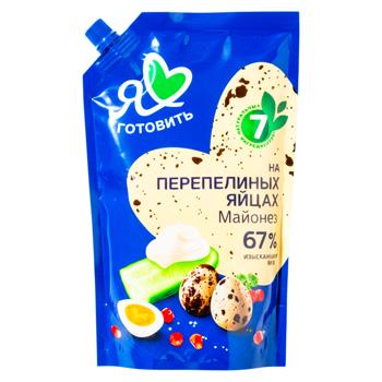 Maioneză Moscovskii cu ouă de prepeliță 600ml - cumpărați, prețuri pentru BONUS - foto 1