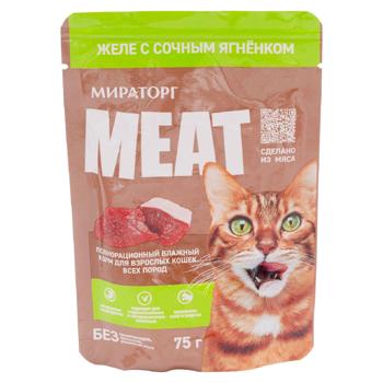 Hrană umedă Miratorg Meat miel in jeleu pentru pisici 85g - cumpărați, prețuri pentru BONUS - foto 1