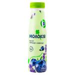 Iaurt Molokija Afine levantica 250g