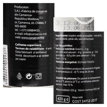 Mazare conservata 425ml/252g b/m e/o Lander - cumpărați, prețuri pentru BONUS - foto 2