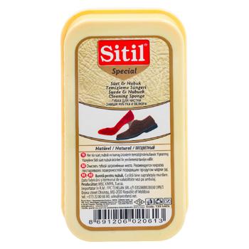 Bureta Sitil Piele întoarsă și nubuc natural - cumpărați, prețuri pentru BONUS - foto 3