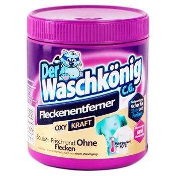 Пятновыводитель Der Waschkonig Oxykraft Fleckenentferner 750г - купить, цены на BONUS - фото 1