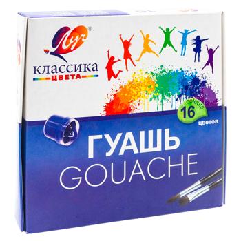 Guasi Classica Luch 16cul 20ml - cumpărați, prețuri pentru BONUS - foto 2
