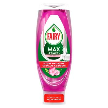Solutie p/u vesela Fairy Max Power 730ml Flori de cires - cumpărați, prețuri pentru BONUS - foto 1