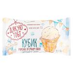 Inghetata Lasunka Kubik vanilie 12% 70g