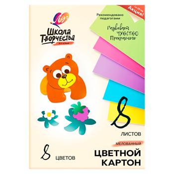 Carton colorat Scoala creatiei A4 8culori 8foi Luci 30? 1794-08 - cumpărați, prețuri pentru BONUS - foto 1