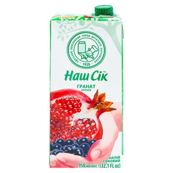 Нектар Наш Сік Гранат 0,95л - купить, цены на BONUS - фото 2