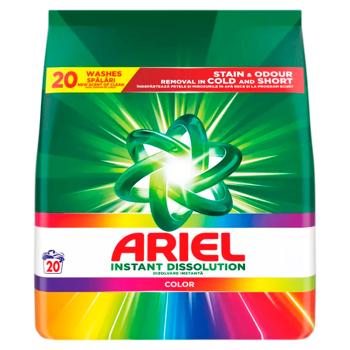 Detergent automat Ariel Color 1.3kg - cumpărați, prețuri pentru BONUS - foto 1