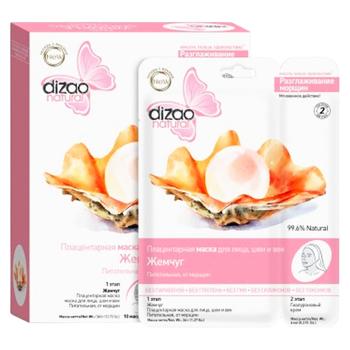 Masca p/u fata Dizao Pearl 36g - cumpărați, prețuri pentru BONUS - foto 1