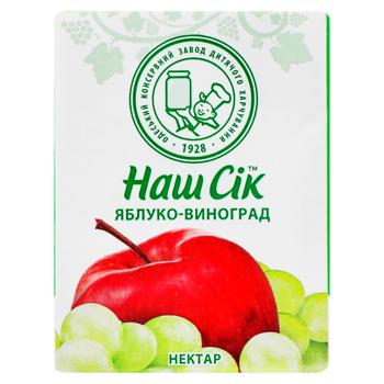 Nectar Nash Sik Mere struguri 200ml - cumpărați, prețuri pentru BONUS - foto 1