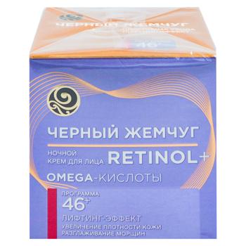 Crema de fata Ciornii Jemciug de noapte 46+ 50ml - cumpărați, prețuri pentru BONUS - foto 2