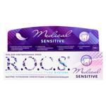 Gel de dinti Rocs 45g Medical Sensitive