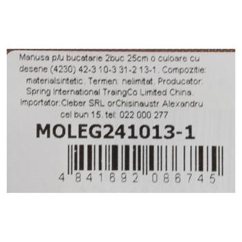 Manusa p/u bucatarie 2buc 25cm o culoare cu desene 4230 - cumpărați, prețuri pentru BONUS - foto 2