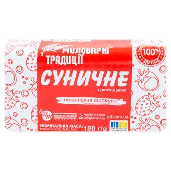 Sapun solid Milovarnye traditzii Fragi 180g - cumpărați, prețuri pentru BONUS - foto 1
